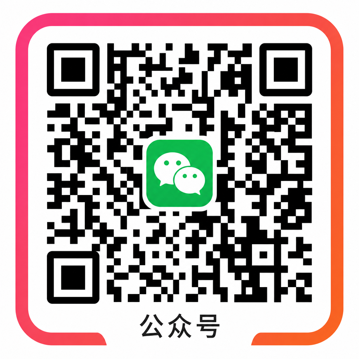 糖心公众号二维码
